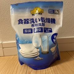 値下げしました　食洗機専用洗剤