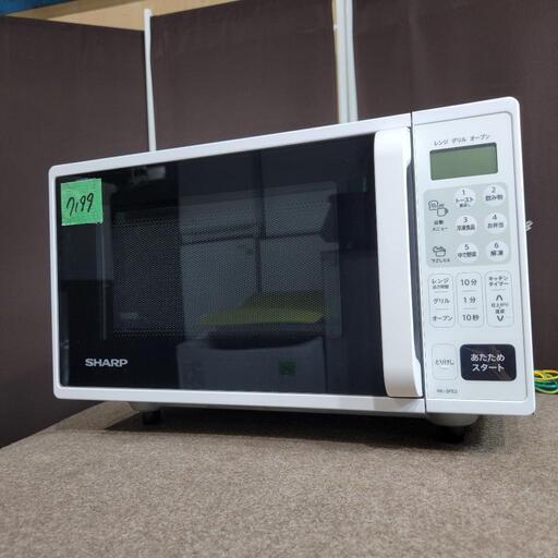 ‍♂️h061107売約済み❌7199‼️配送設置は無料‼️最新2023年製✨フラット庫内✨SHARP オーブンレンジ