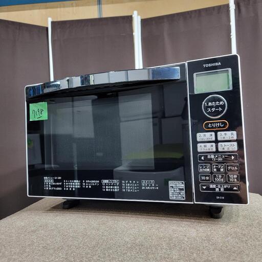 ‍♂️h061015売約済み❌7198‼️配送設置は無料‼️最新2020年製✨フラット庫内✨東芝 オーブンレンジ