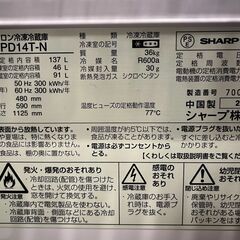 冷蔵庫タダでお譲りします（10/20 受け取れる方限定）【板橋区】【大山駅付近】の画像