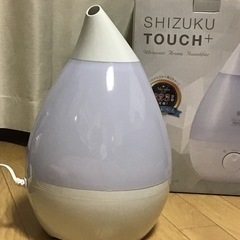 【お話中です】加湿器