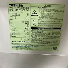 冷蔵庫　　単身用の画像