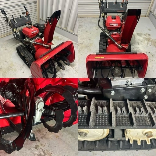 ホンダ除雪機HS870