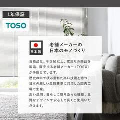 日本製木目調アルミブラインドの画像