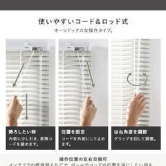 日本製木目調アルミブラインドの画像