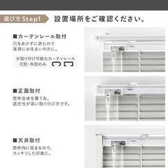 日本製木目調アルミブラインドの画像