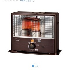 コロナ ストーブ 数回利用のみ