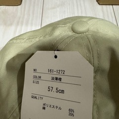 ロゴス キャップの画像