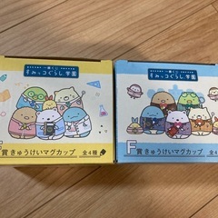 すみっコぐらし　マグカップ【新品・未使用】の画像