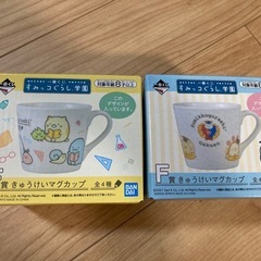 すみっコぐらし　マグカップ【新品・未使用】