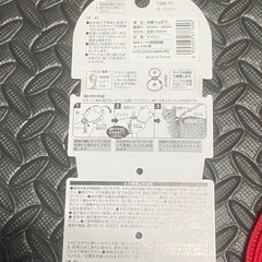 猫用ハーネスの画像