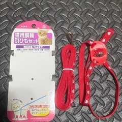 猫用ハーネス