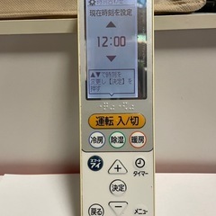 MITSUBISHI エアコンリモコン