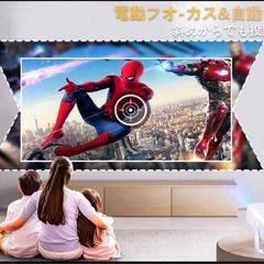 【新品.未使用】【270°回転・Android TV搭載】VANBAR プロジェクター 小型 短距離投影 の画像