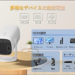 【新品.未使用】【270°回転・Android TV搭載】VANBAR プロジェクター 小型 短距離投影 の画像