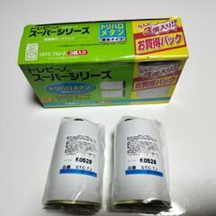 トレビーノスーパーシリーズ　交換用カートリッジ