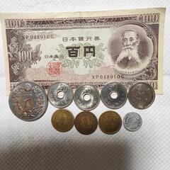 古銭　お金　本日終了