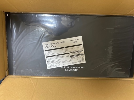 ポケモンカードクラシック　新品未開封