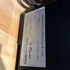 コーヒーマシン　エスプレッソマシン　デロンギ　マグニフィカの画像