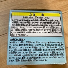 すみっコぐらし　マグカップ【新品・未使用】の画像