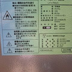 A-stage 1ドア冷凍庫の画像