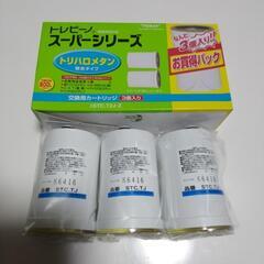 トレビーノスーパーシリーズ　交換用カートリッジ３個