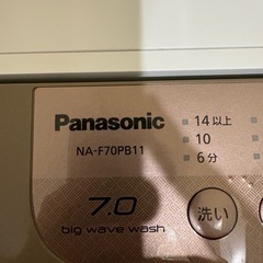 na-f70pb11 パナソニック 7キロ洗濯機　引取り限定の画像
