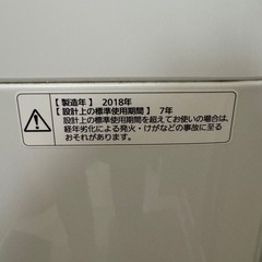na-f70pb11 パナソニック 7キロ洗濯機　引取り限定の画像