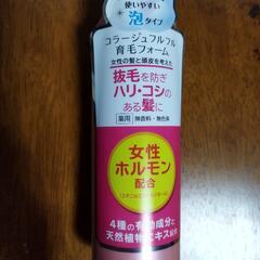 持田ヘルスケア コラージュフルフル 育毛ローション120g