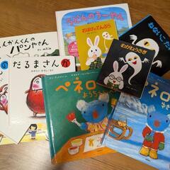 あげます　絵本　単品不可。おまとめでのお引き取りでお願いします。