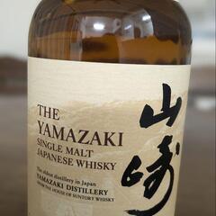 山崎 シングルモルトウイスキー 100周年記念ラベル 700ml 未開封箱無しの画像