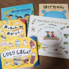 あげます　絵本　単品不可。おまとめでのお引き取りでお願いします。の画像