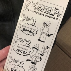 新品未使用　yuk キッズスキーウェア　120 男の子用の画像