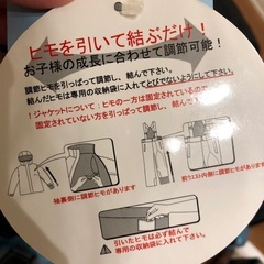 新品未使用　yuk キッズスキーウェア　120 男の子用の画像