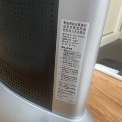 ヒーターの画像