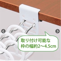 室内物干し掛けロング 新品(2本セット)の画像