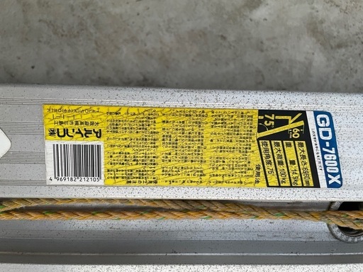 アルインコ　2連はしご　GD-7600X