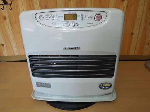 商談中　ダイニチ　石油ファンヒーター Ⅲ