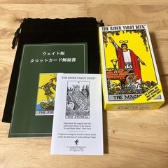 タロットカード ウェイト版