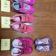子ども靴　４足まとめ売り