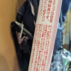 値下げ！ミニー三輪車　確認の画像