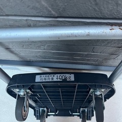 台車（1年ほど使用）の画像