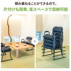 肘付き座敷椅子4脚の画像