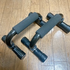 プッシュアップバー