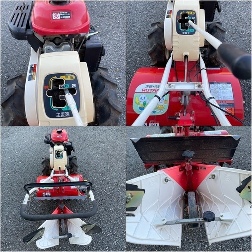 三菱 歩行型 トラクター 耕運機 MMR66 農機具 農業 畑