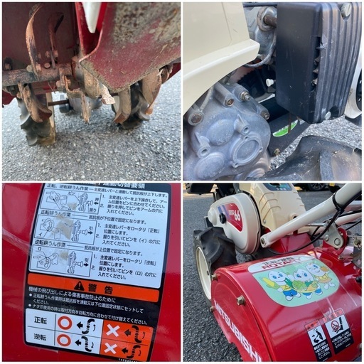 三菱 歩行型 トラクター 耕運機 MMR66 農機具 農業 畑