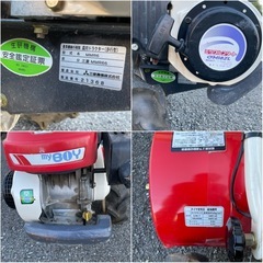 三菱 歩行型 トラクター 耕運機 MMR66 農機具 農業 畑の画像