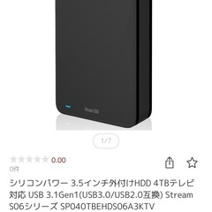 usb stream S06
の画像