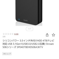 usb stream S06
の画像