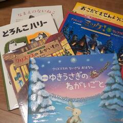 あげます　絵本　単品不可。おまとめでのお引き取りでお願いします。の画像